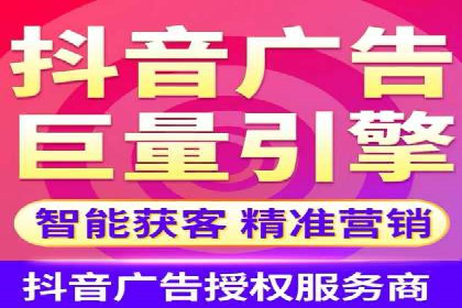 某电商平台的SEM推广策略——代运营公司的实践